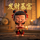 北京德信诚科技发展有限公司